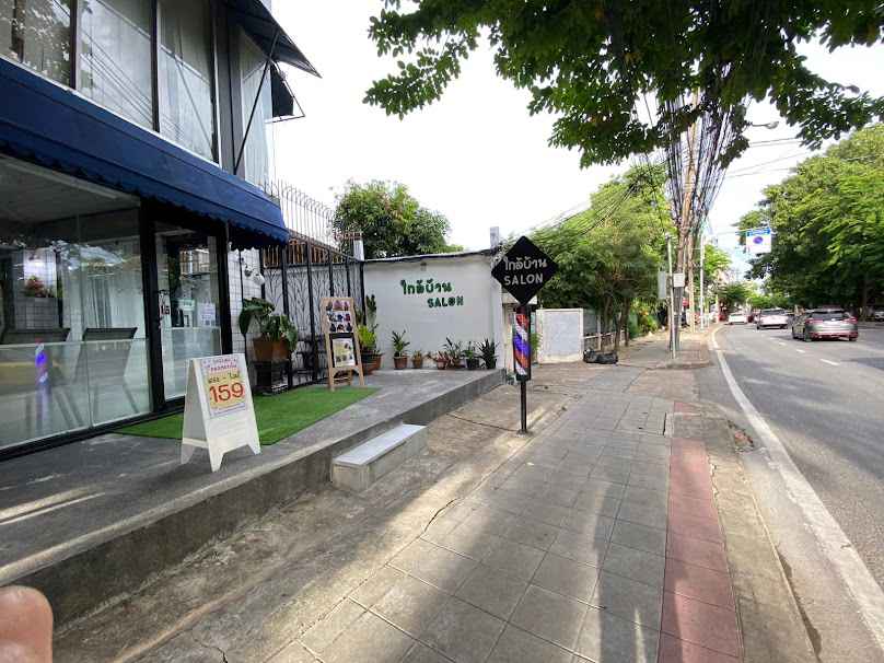 ใกล้บ้าน Salon