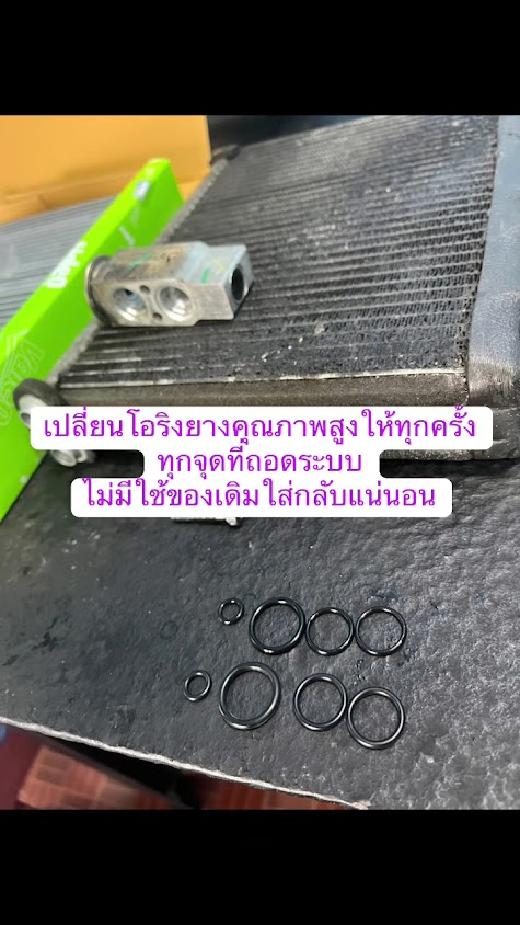 ไกจิน ซ่อมแอร์รถยนต์ พัทลุง - 4