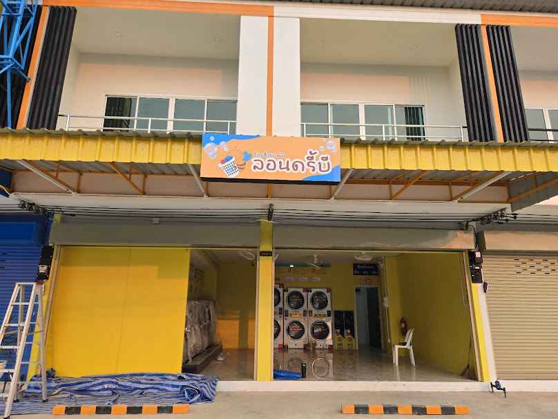 ได้ตังค์ Loundry & Dryclean - 2