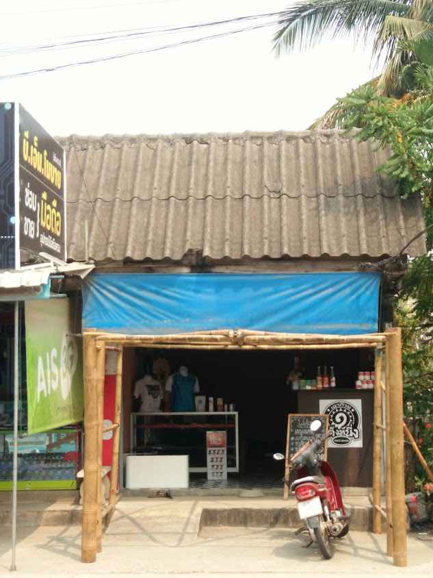ไตรแก้วแบตเตอรี่ - 4