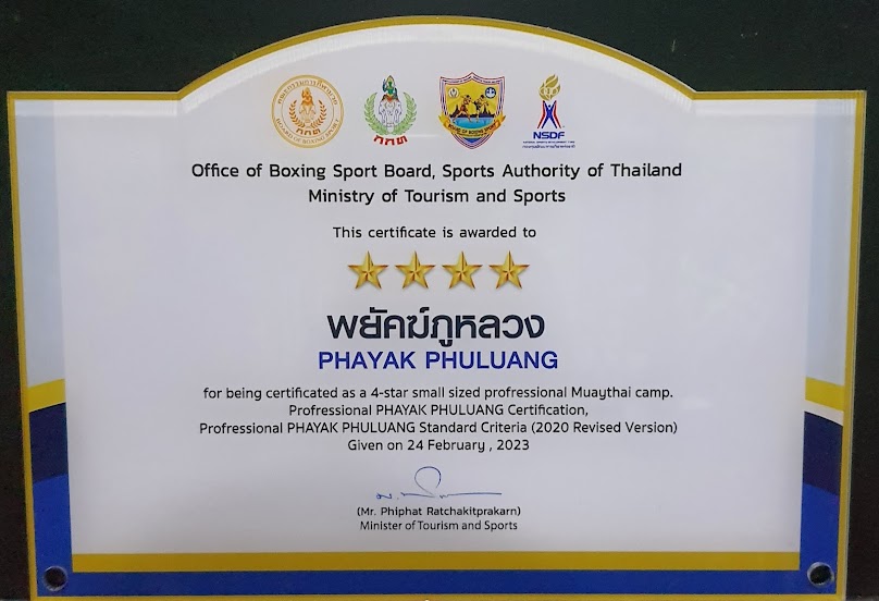 ไทยพิพัฒน์ แบดมินตั้น - 2