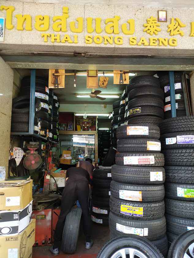 ไทยส่งแสง - 3