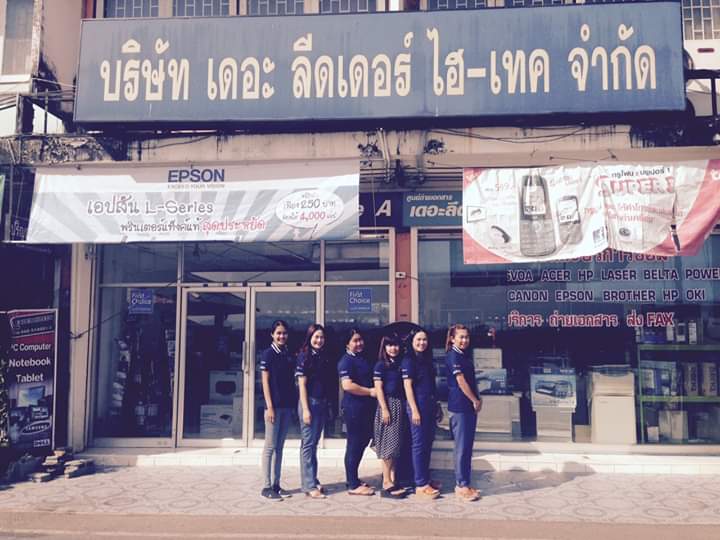 ไทยเอ็กซ์ ดิจิตอล เฮ้าส์ - 4