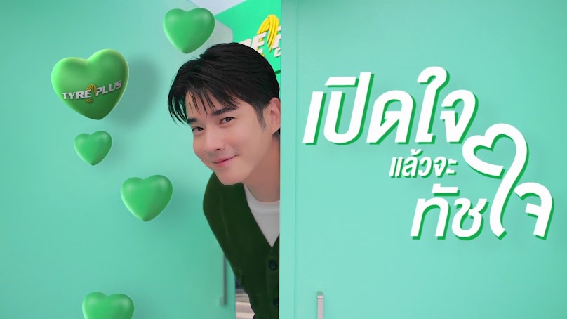 TYREPLUS CK YANGYONT and Service - 3