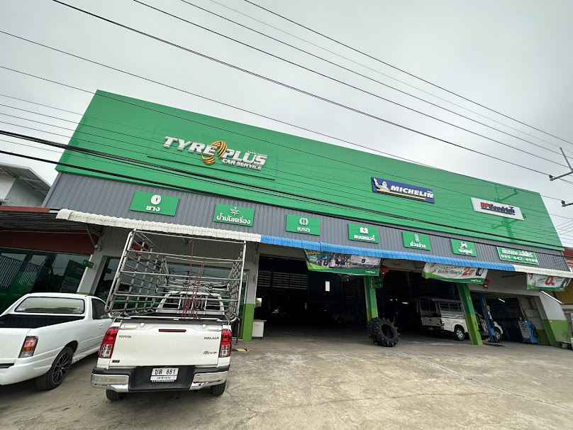 ไทร์พลัส มีการยาง ออโต้ไทร์ - 1