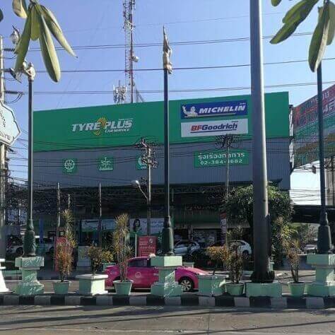 ไทร์พลัส รุ่งเรืองกลการและผ้าเบรค(ปู่เจ้า)