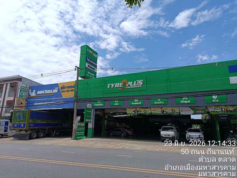 TYREPLUS Suteekanyont - 1