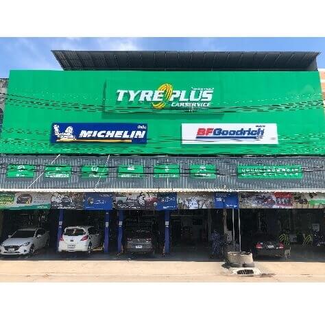 ไทร์พลัส อุดมออโต้ซัพพลาย