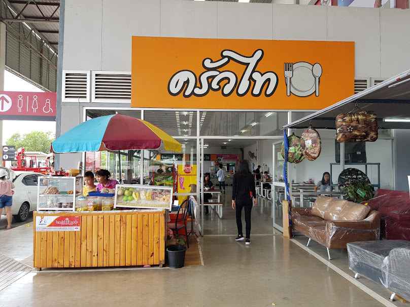 ไทวัสดุ ระยอง - 4