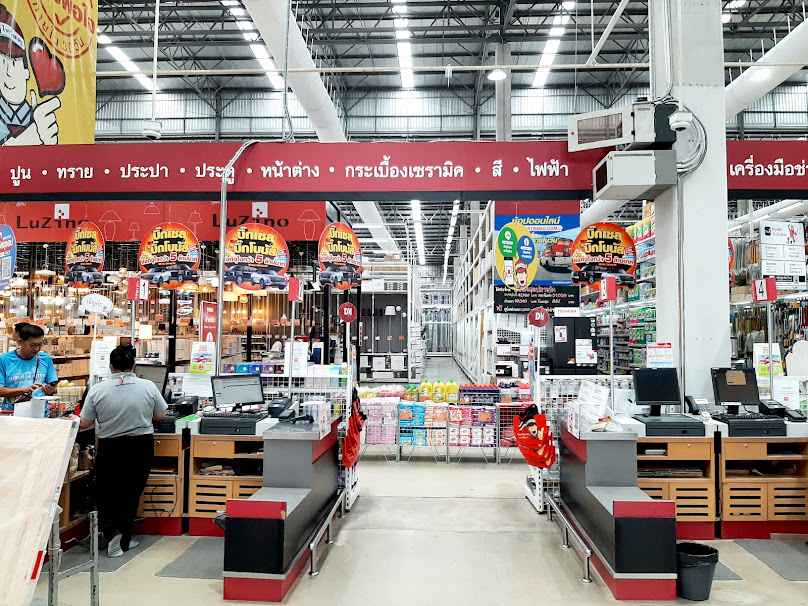 ไทวัสดุ สุพรรณบุรี