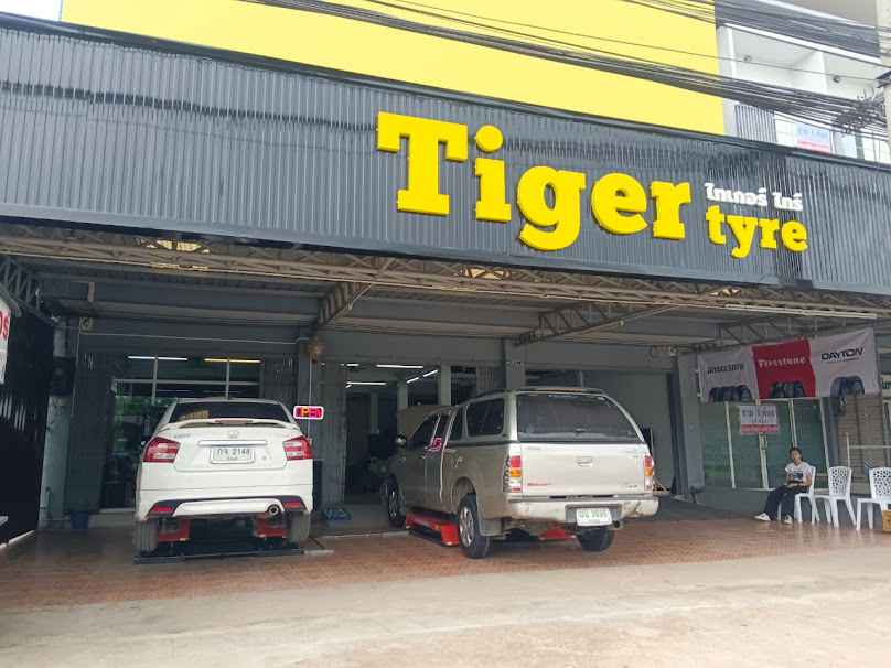 ไทเกอร์ไทร์