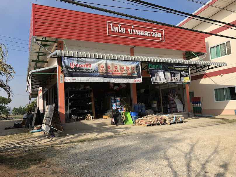 ไทโย บ้านและวัสดุ - 3