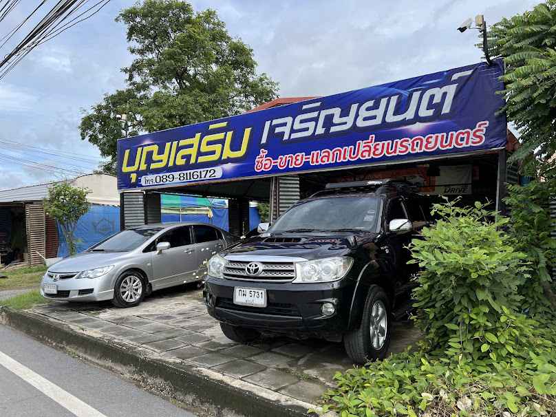 ไพสารีเจริญยนต์ สาขา 1 ตรงข้ามสนามกีฬาจังหวัดสระบุรี - 4