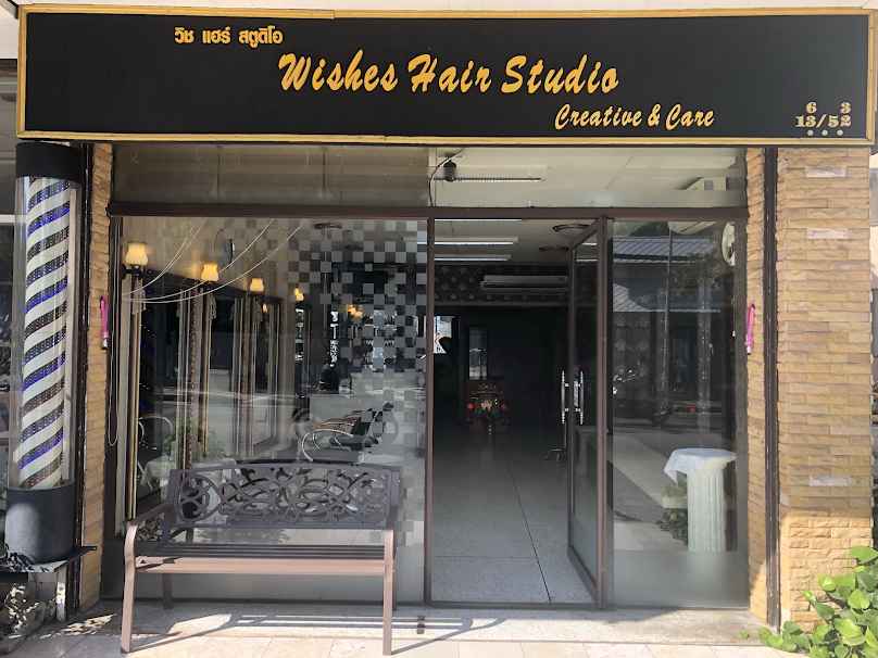 ไฟทย้ายไปอยู่ที่ร้านนพแฮร์สไตล์ - 2
