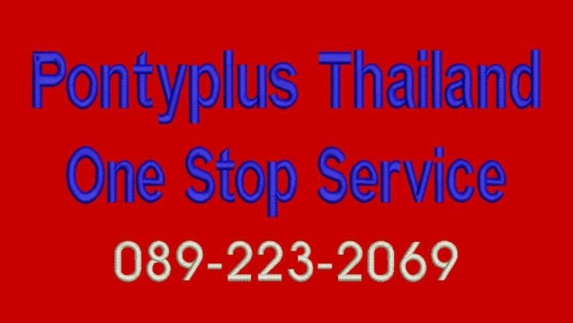 ไมตรีและเพื่อน บริการทำความสะอาด - 2