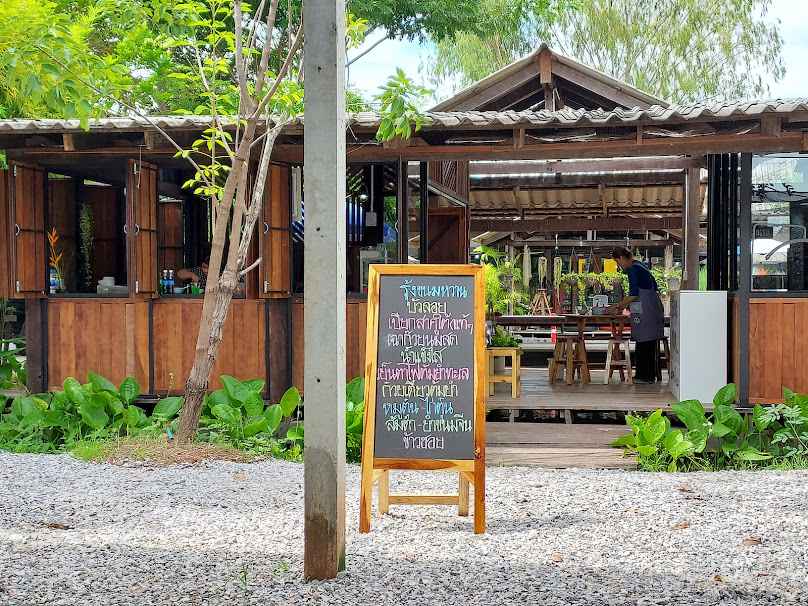 ไร่จอมราชา สาขา2 (ตลาดต้นไม้อินโดจีนการ์เด้น)
