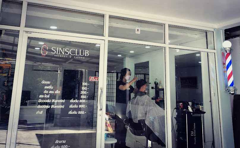 ไอน์สไตล์ - 2