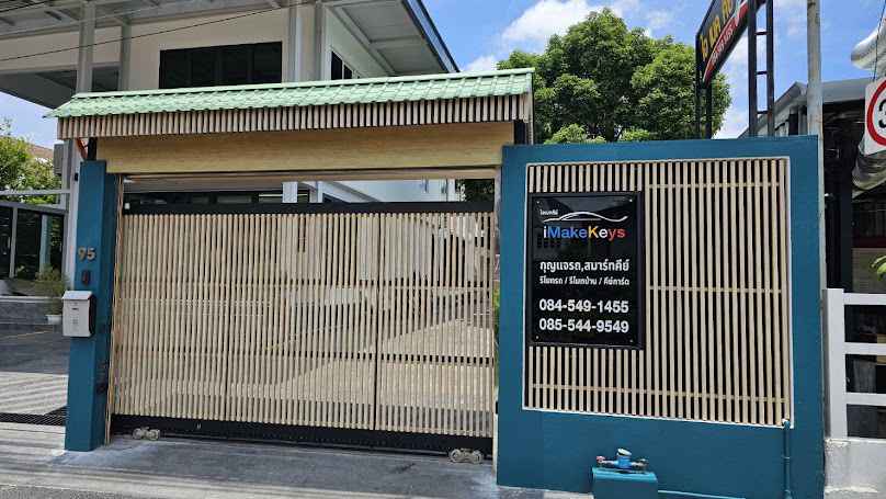 ไอเมคคีย์ - ศูนย์บริการกุญแจรถ, ช่างกุญแจ - 1