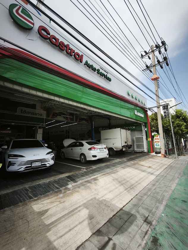 ไฮ้การยาง Castrol Auto Servic - HAIKANYANG Castrol Auto Service - 2