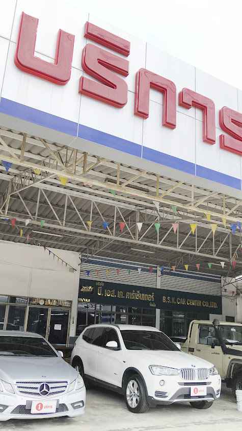1 บริการ - 3