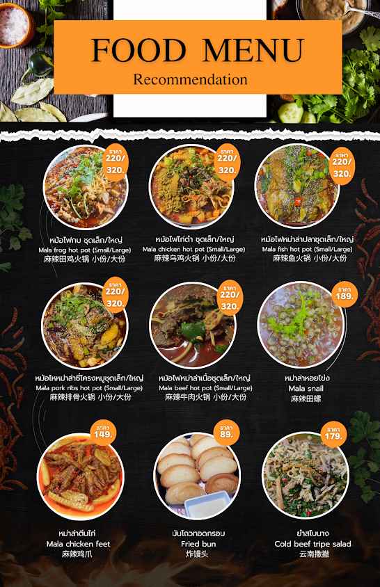 101ปิ้งย่าง BBQ&BAR - 2