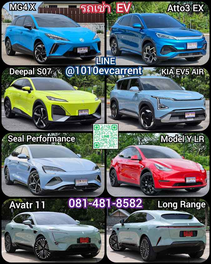 1010 EV CAR RENT - 3