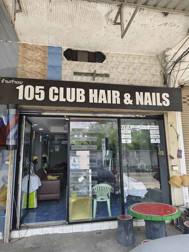 105Club Hair Salon ร้านทำผมอุดรธานี - 2