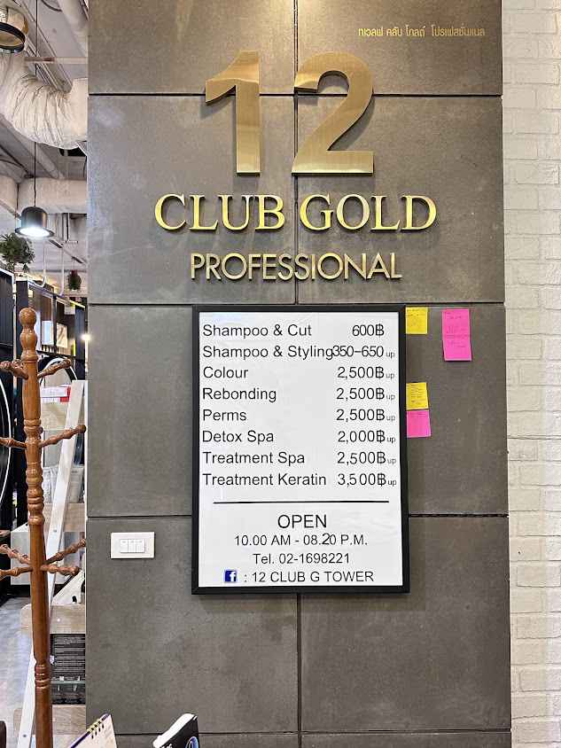 12 Club Hair Studio (G Tower)