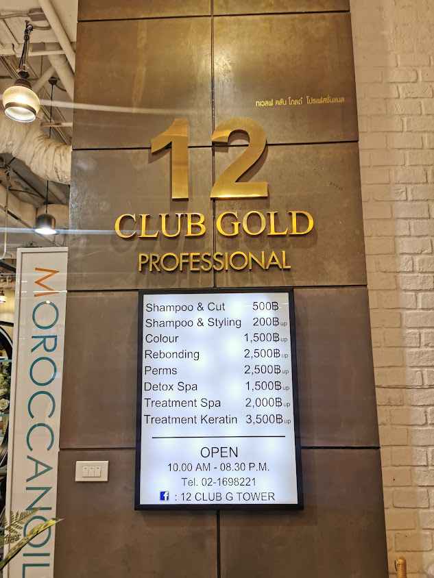 12 Club Hair Studio (G Tower) - 2
