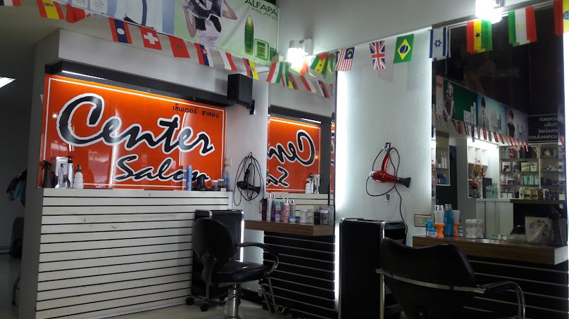 14Beautyshop ร้านเสริมสวยคุณเจี๊ยบ - 2