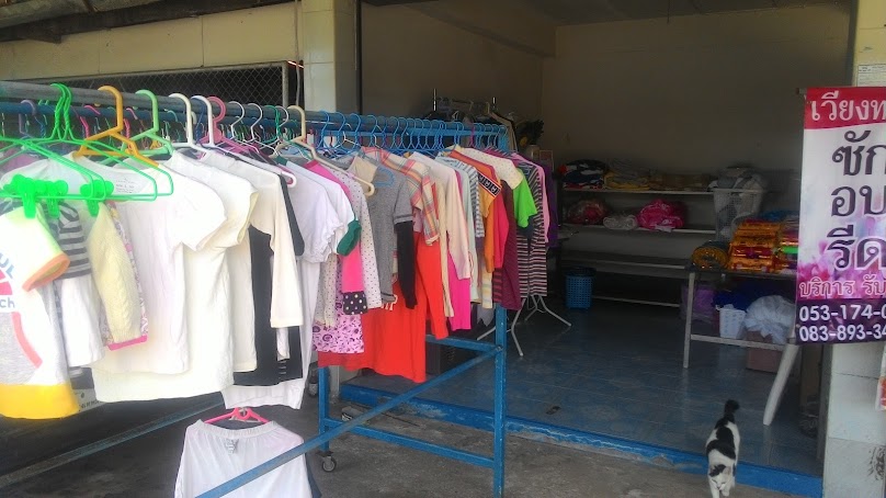 168 กันเปื้อน ซักอบรีด