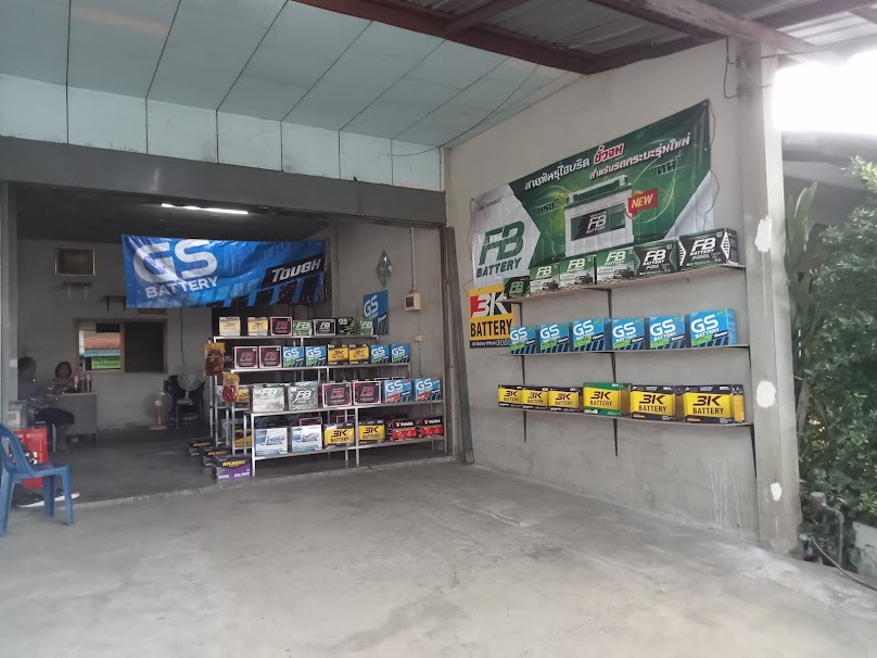 189 แบตเตอรี่(ปะคำ) - 2