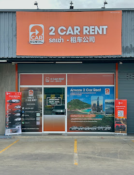 2 Car Rent Donmuang รถเช่าสนามบินดอนเมือง