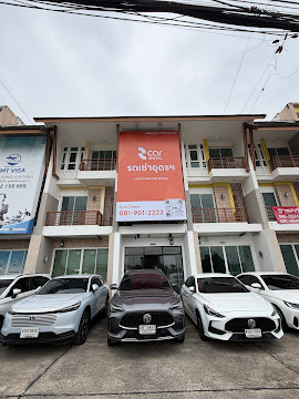 2 Car Rent Udon รถเช่าอุดรธานี รถเช่าใกล้ฉัน ไม่ใช้บัตรเครดิตดิต