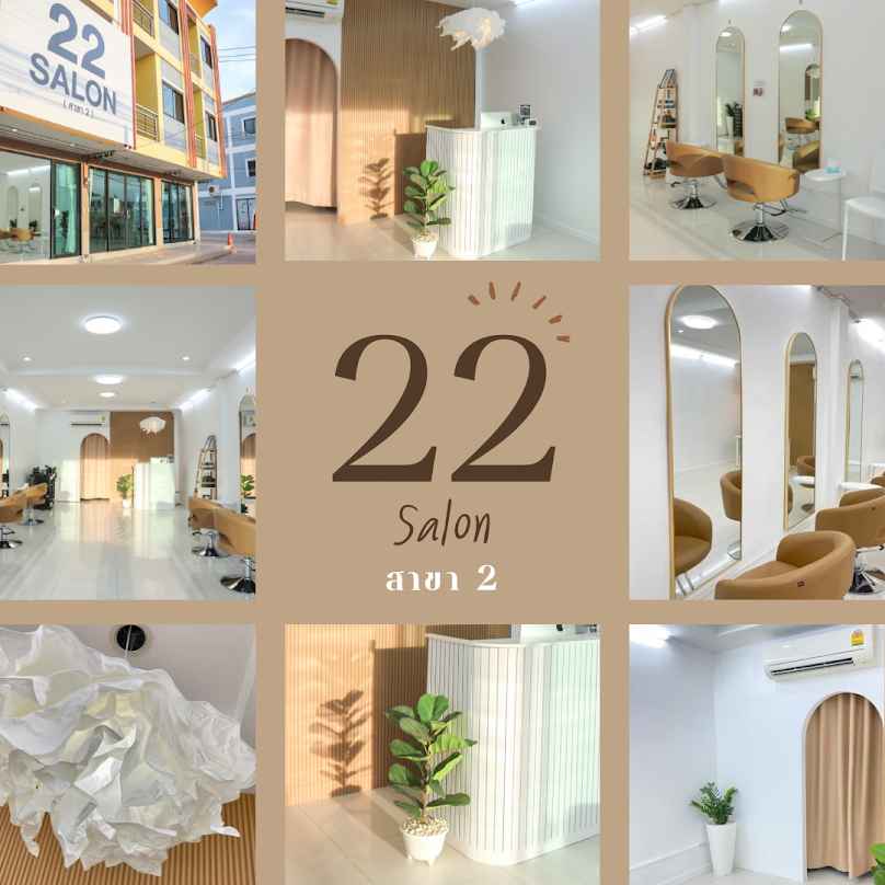 22 Home Salon - 3