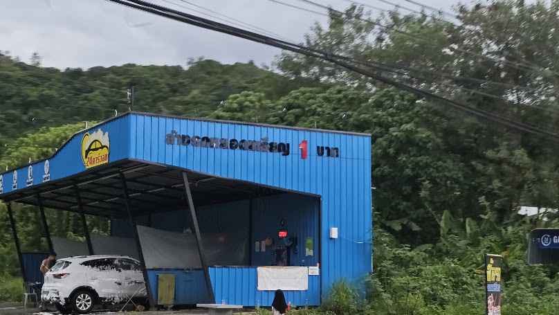 24 คาร์วอช ล้างรถหยอดเหรียญ 24 ชั่วโมง 24 Hours Carwash - 2