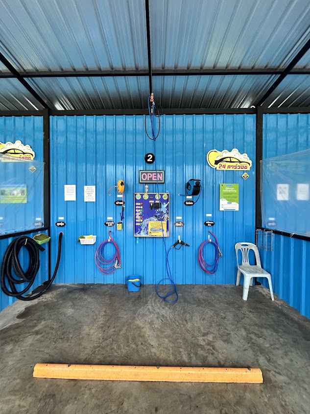 24 คาร์วอช ล้างรถหยอดเหรียญ 24 ชั่วโมง 24 Hours Carwash - 4