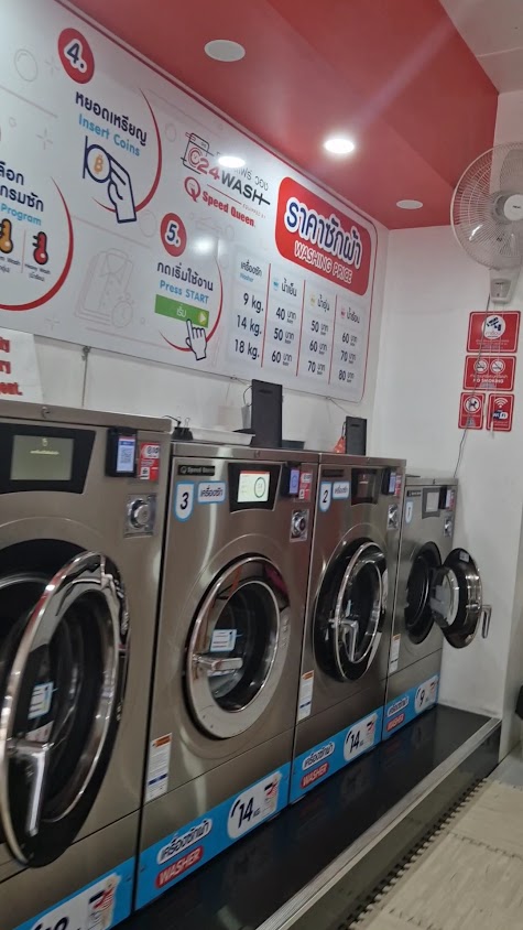24 Wash สาขาตลาดป่าก่อเงี้ยว - 4