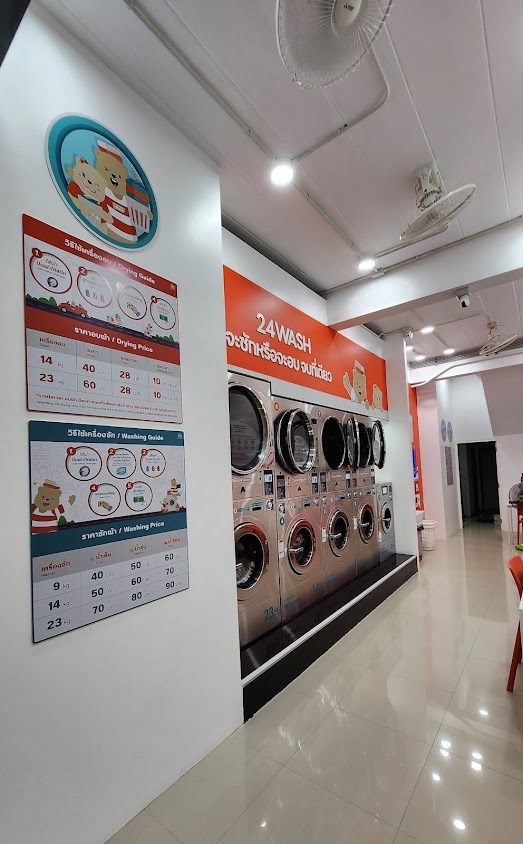 24WASH สาขาตลาดวีระกรนครสวรรค์