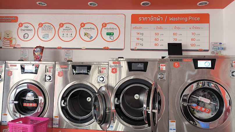 24WASH สาขานราธิวาส - 2