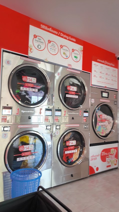 24WASH สาขานราธิวาส - 3