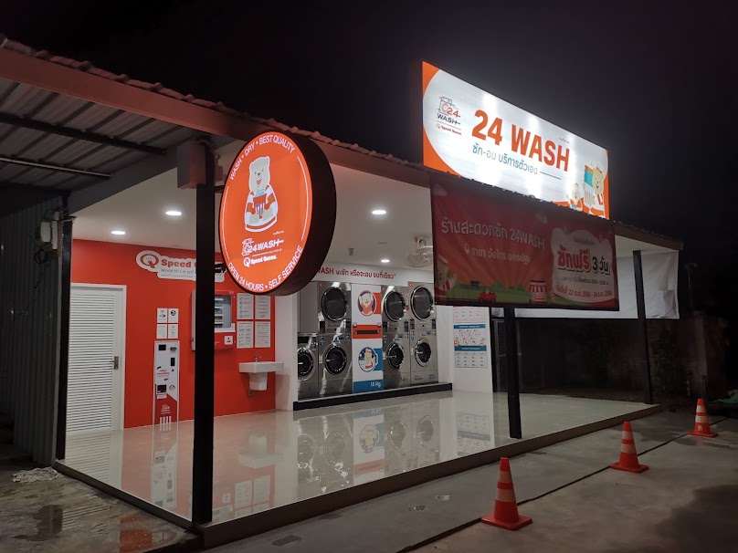 24WASH สาขาวังไทร นครปฐม - 2