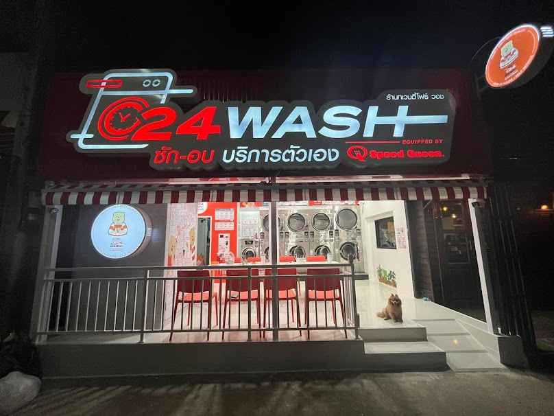 24WASH สาขาห้าแยกประตูเหล็ก