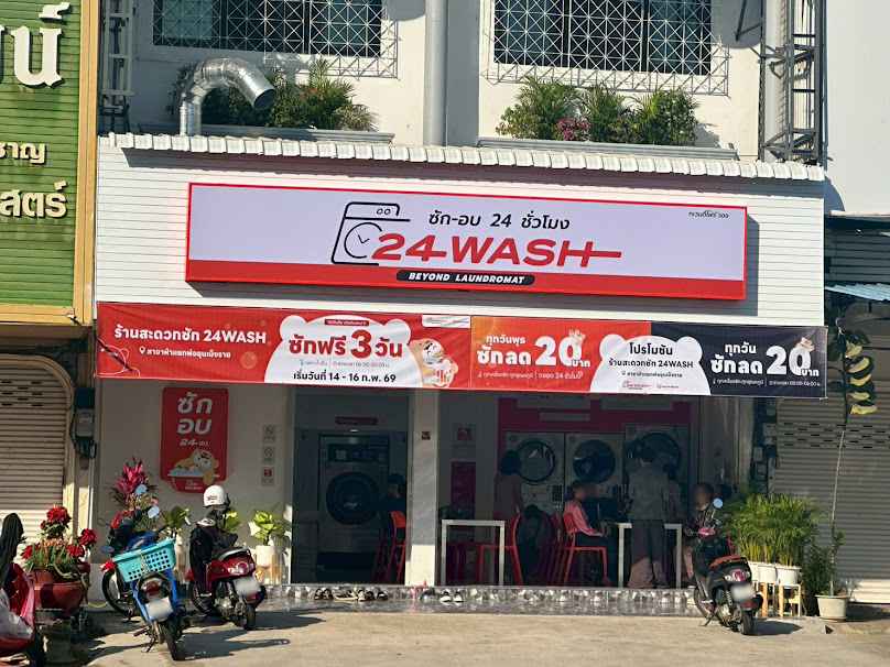 24WASH สาขาห้าแยกพ่อขุนเม็งราย - 2