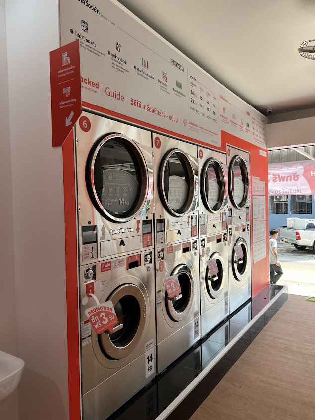 24WASH สิรินธร ซอย 7 ร้านสะดวกซัก 24 ชั่วโมง
