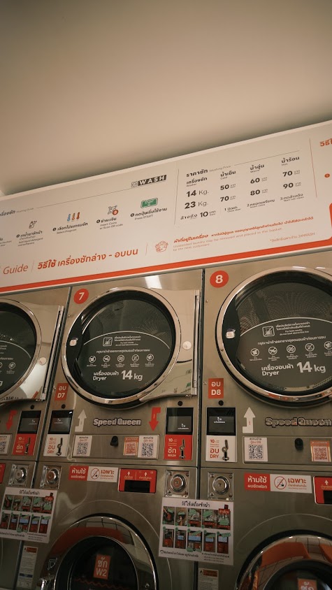 24WASH สิรินธร ซอย 7 ร้านสะดวกซัก 24 ชั่วโมง - 2