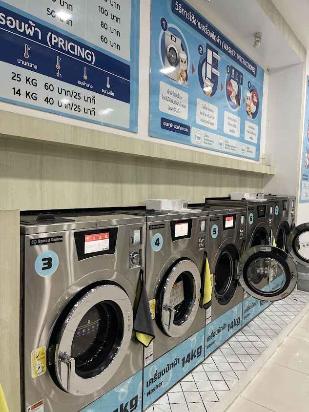 24Wash&Dry (สาขาศิริการ)