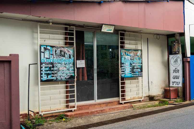 25hr barber and hairdresser - 2