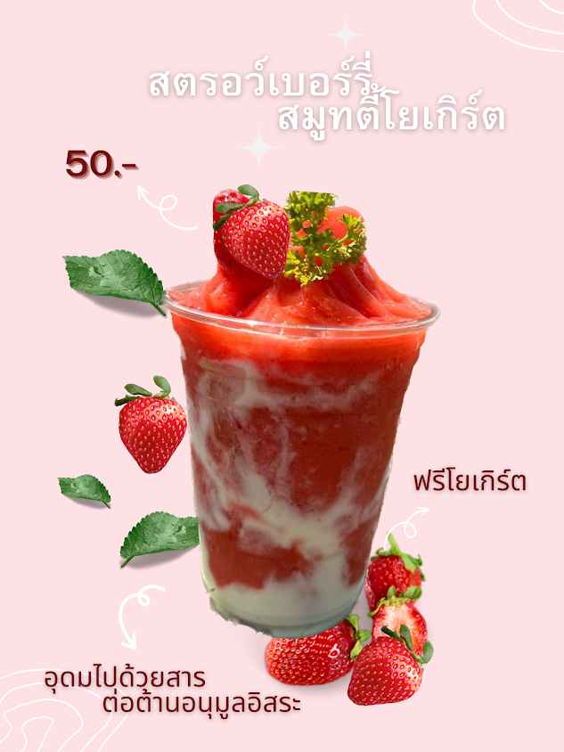 28บาร์ คาเฟ่ - 4