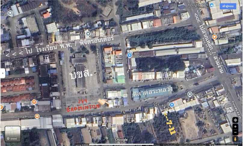 289 แบดมินตัน พิจิตร - 1